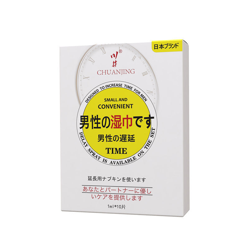 川井日式男用延时持久口爱不麻湿巾10片装 - Shyqueen