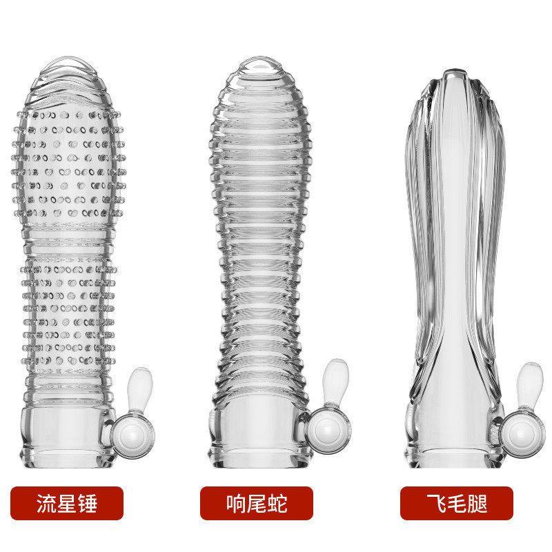 QUYUE震动内置加长套螺纹刺激增大增粗延时持久水晶狼牙套(三款可选)