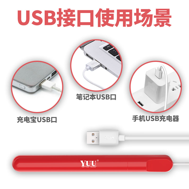 红棒智能加温全段加热断电保护全身防水飞机杯倒模专用加热棒