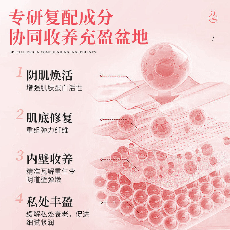 DUAI女性私密紧致收水润缩抑菌凝胶阴道护理女士紧润丹10粒装
