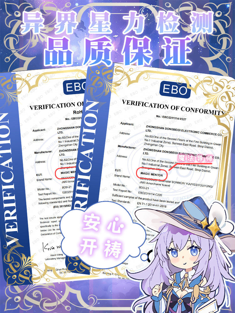 艾黎娜魔法导师强包裹感软糯Q弹体柔娇嫩动漫名器手动飞机杯