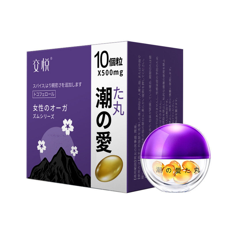 JIAOYUE直接推送覆盖内壁促进高潮催情体验潮爱丸涨潮丸10粒装