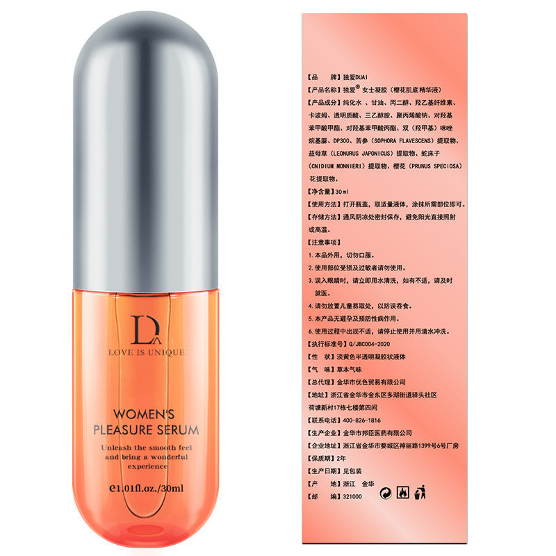 DUAI女用快感增强促进高潮樱花肌底精华促感液30ml