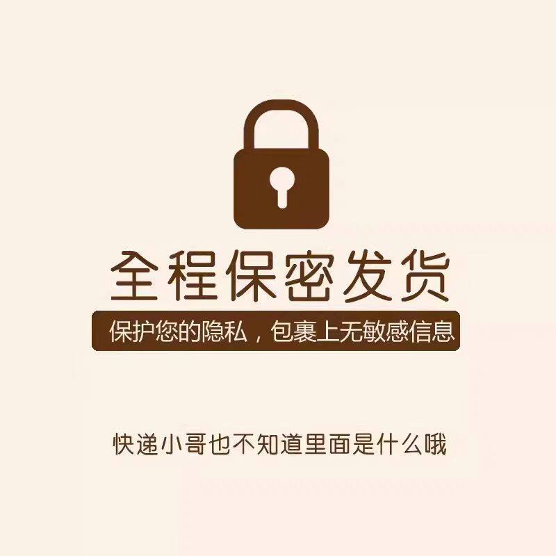 安太医中式不麻浓度升级原液加倍加强版牛油盒湿巾3片装