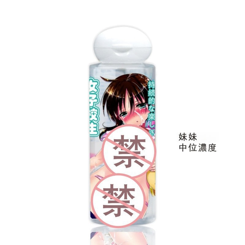 飞机杯倒模玩具专用水溶性萌汁人体润滑液 100ml（人妻/母乳/校生）