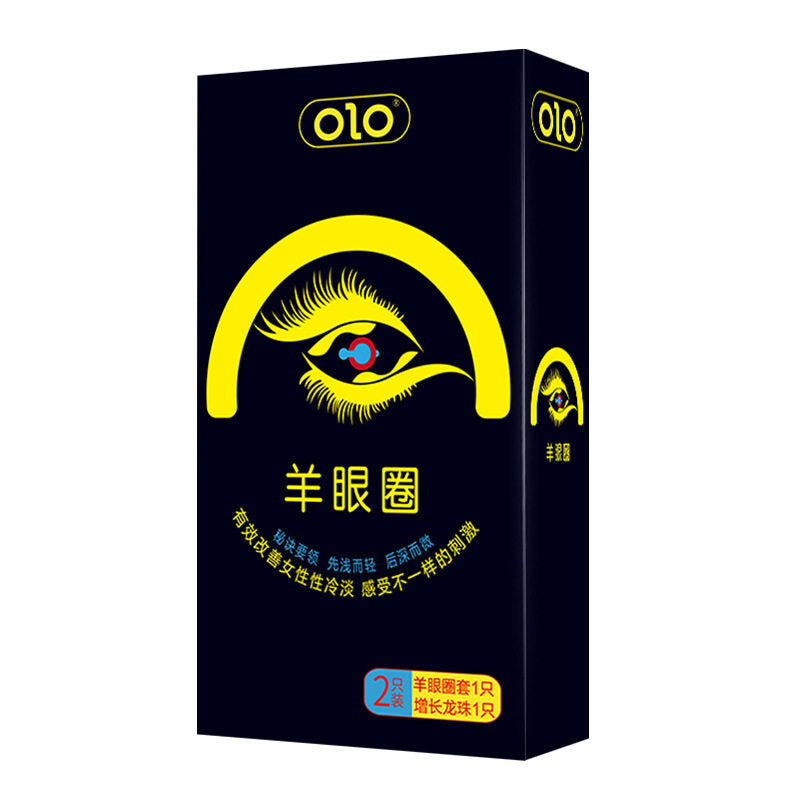 OLO入珠羊眼圈龙珠增长促进潮喷延时锁精1+1安全套