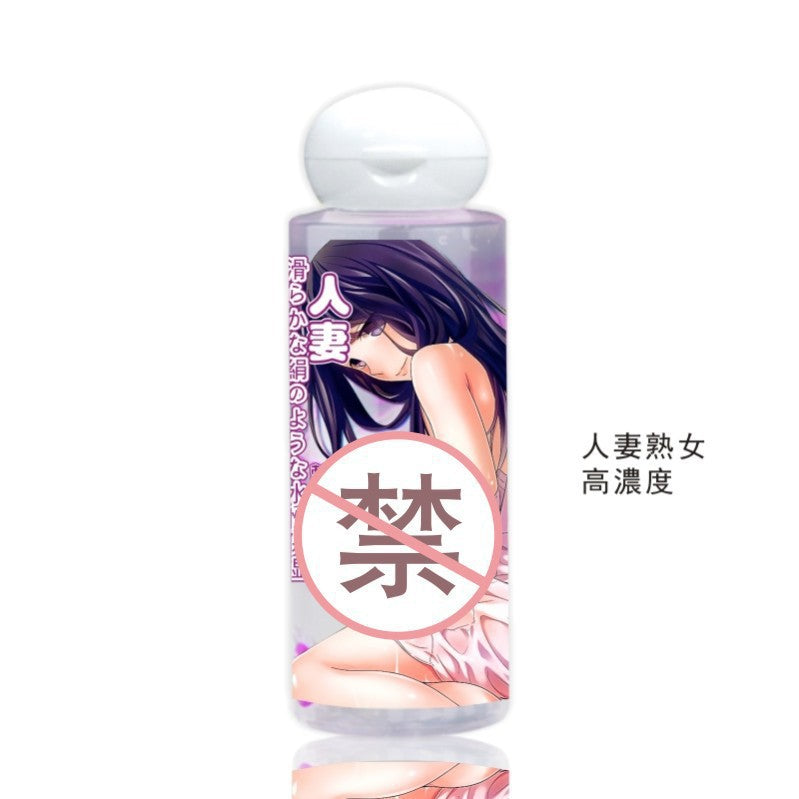 飞机杯倒模玩具专用水溶性萌汁人体润滑液 100ml（人妻/母乳/校生）