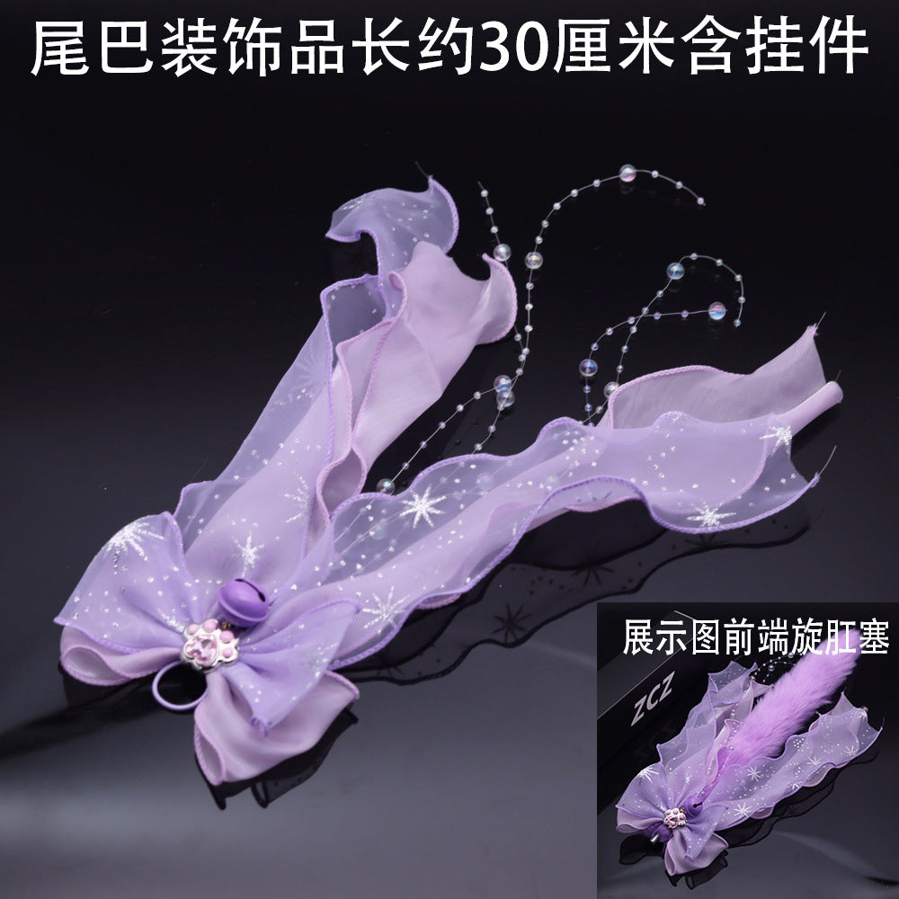 SM调教肛塞尾巴DIY配件含挂件装饰双层猫爪丝带（多款）