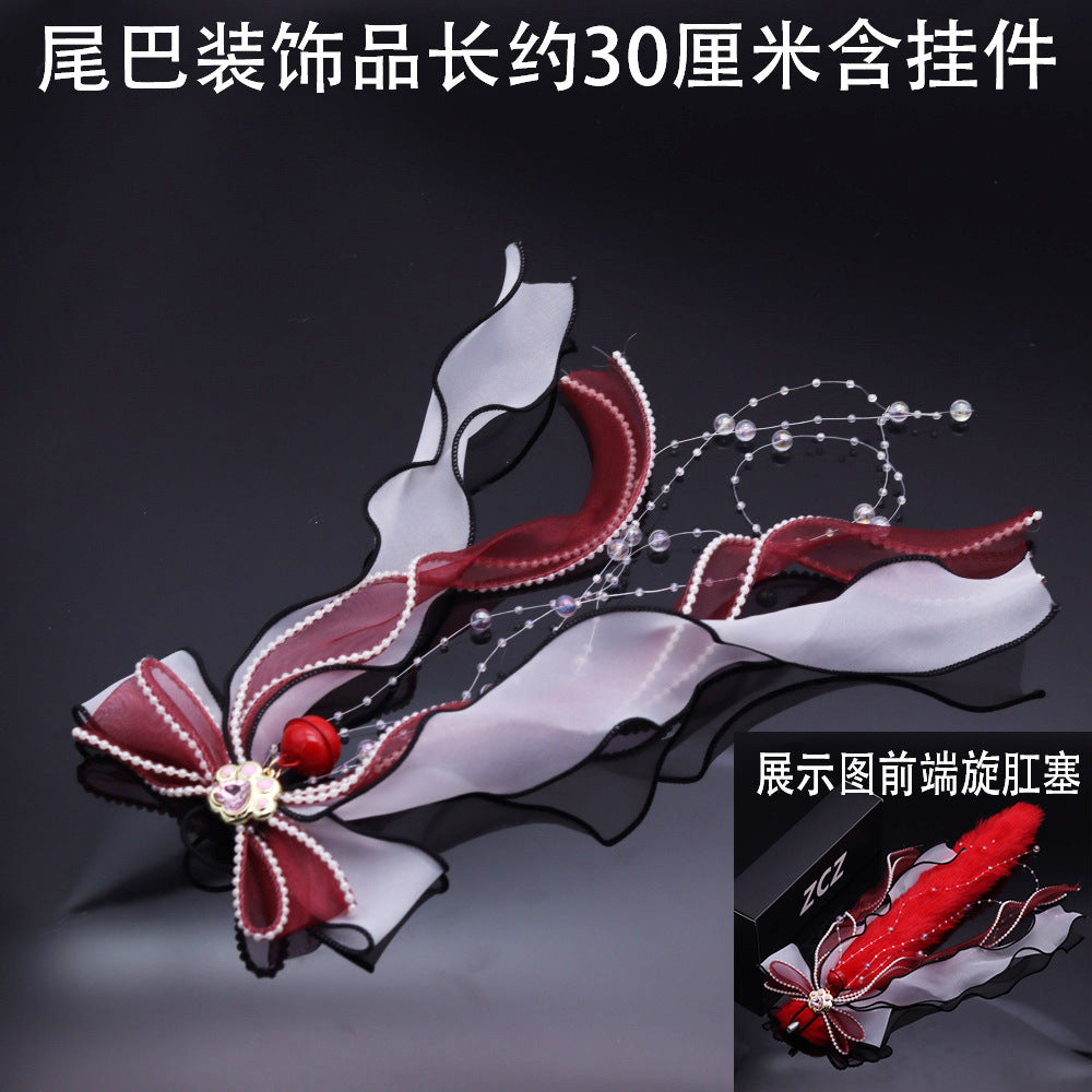 SM调教肛塞尾巴DIY配件含挂件装饰双层猫爪丝带（多款）