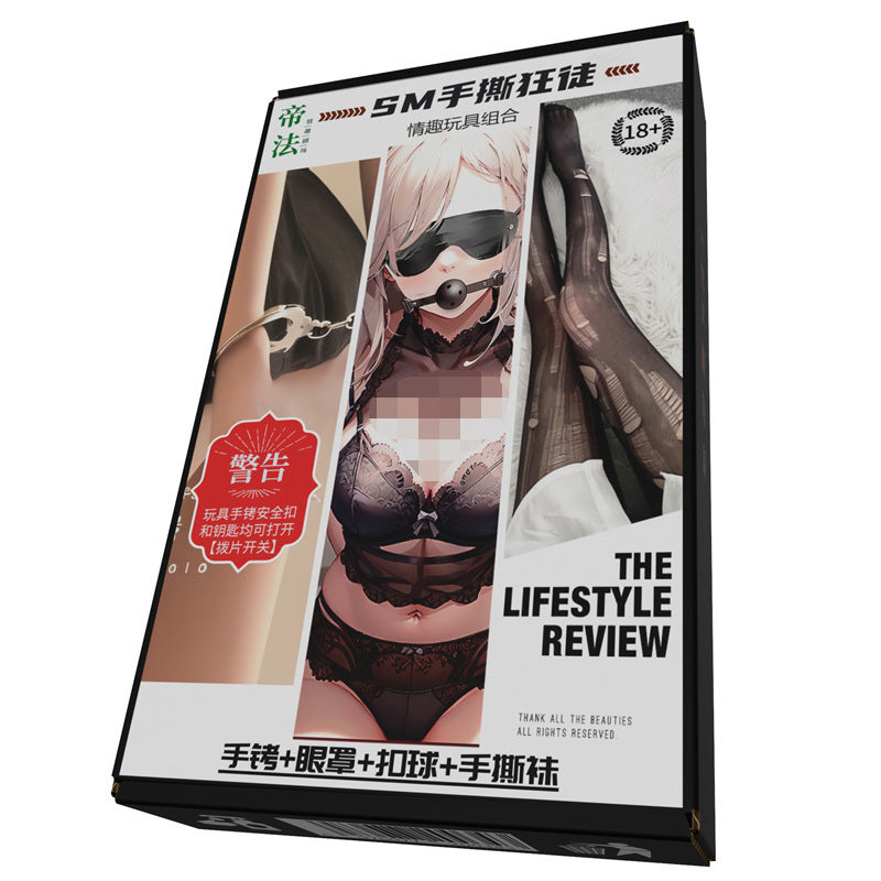 SM调教双人情趣手撕狂徒手铐眼罩口球手撕袜套装