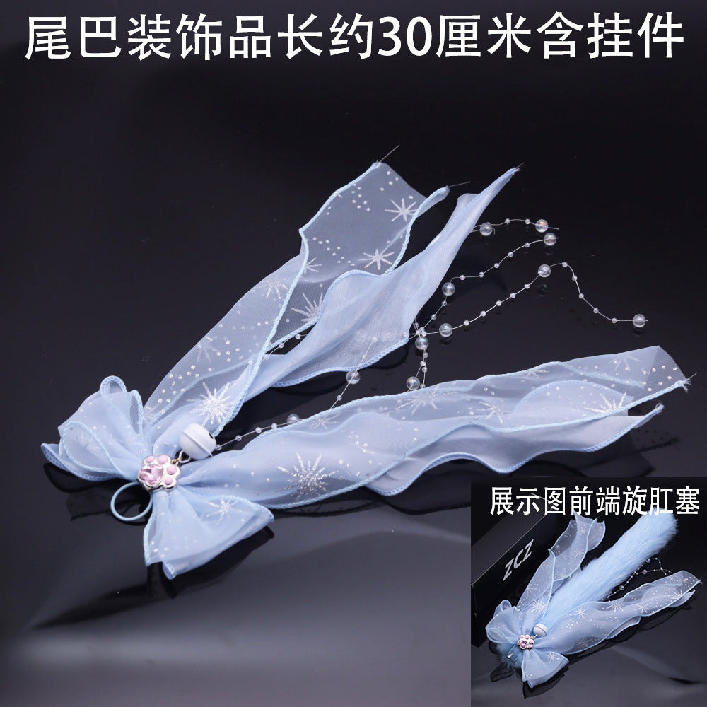 SM调教肛塞尾巴DIY配件含挂件装饰双层猫爪丝带（多款）