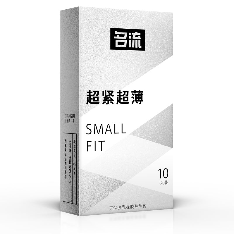 名流超紧超薄SMALL FIT银装安全套10只装