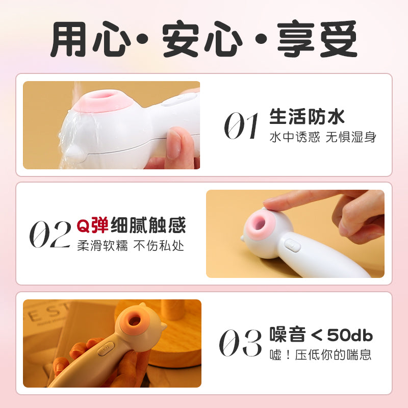 吸阴吸乳前戏神器小乔静音白粉色可爱喵喵棒仙女棒女用震动棒