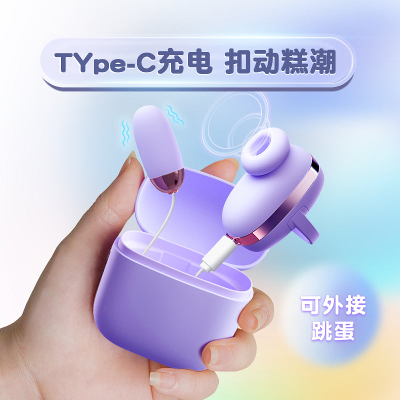 GALAKU吮吸强震APP控制快速吞吐模拟口爱低音降噪紫色情趣跳蛋