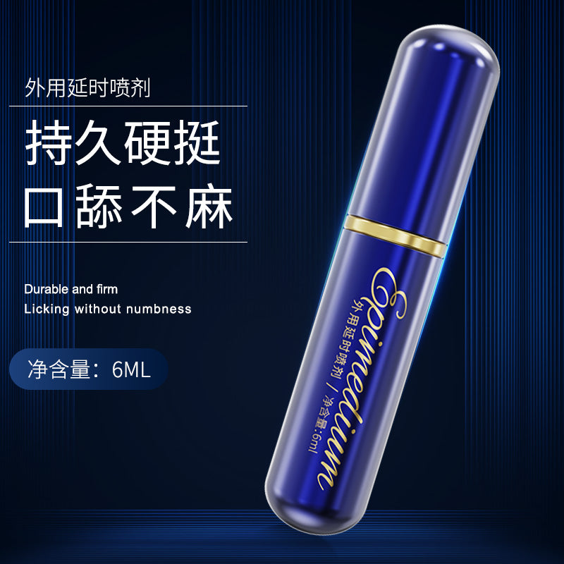 DUAI淫羊藿植物萃取自然成分外用延时持久喷雾 6ml - Shyqueen