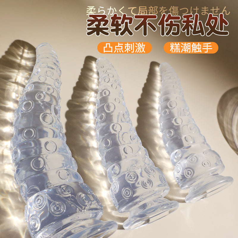 开肛专用柔软十足细腻贴合凸点刺激吸盘章鱼后庭肛塞（大中小号）