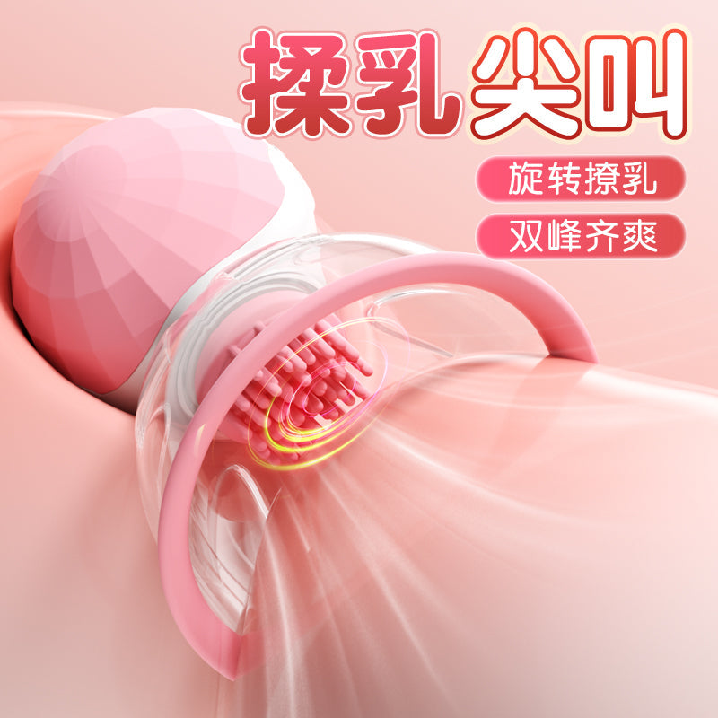 揉乳尖叫旋转撩乳双峰齐爽真空吸附三个替换头舒悦乳吸杯