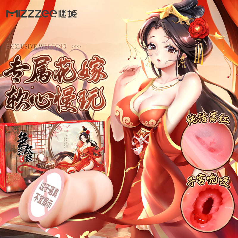 色艺双绝花嫁名器新手慢玩持久训练处女膜设计仿真通道手动飞机杯