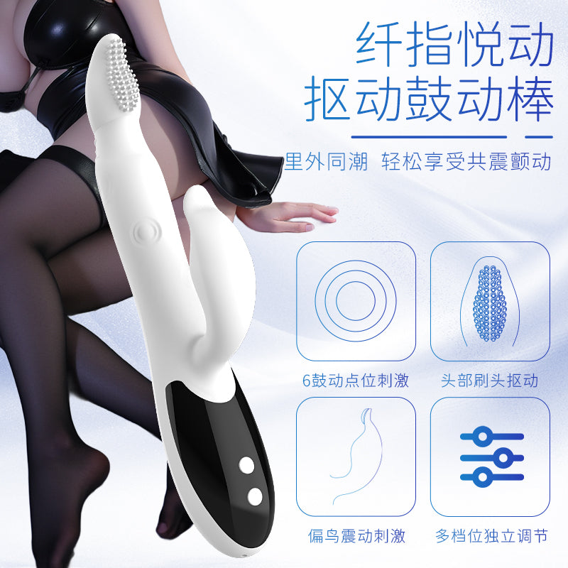 罗格纤指悦动仿生扣动鼓动酥爽入魂女用双震棒