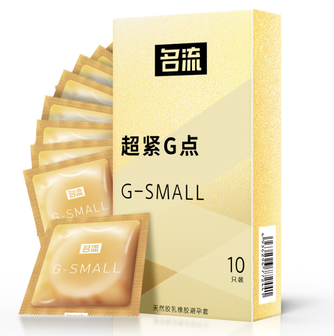 名流超紧G点紧绷贴合颗粒激爽45mm直径small金色安全套10只装