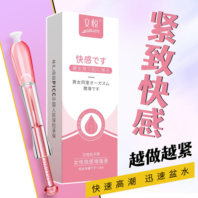 JIAOYUE处子秀梦回初次女性快感增强液单支装 1.5ml