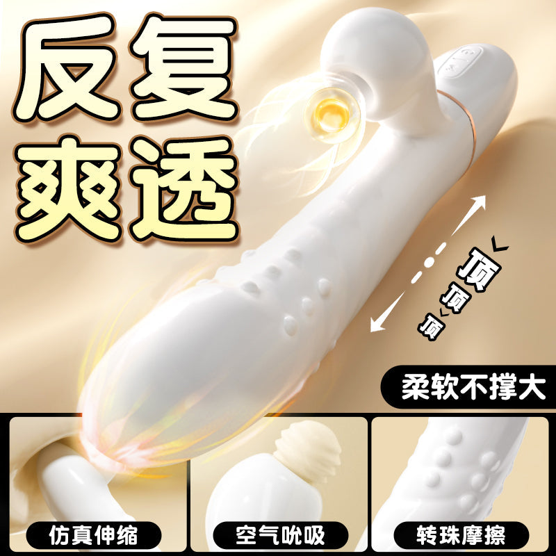 恰悦缠绵吮吸软糯棒身快感冲击直击深处仿真伸缩转珠棒
