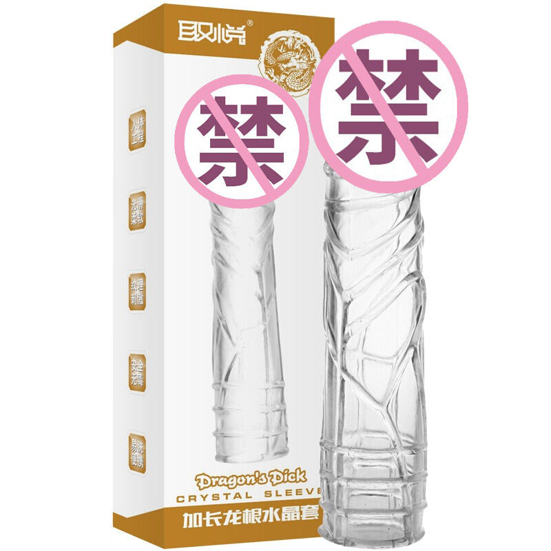 QUYUE延时持久加大增粗神龙水晶狼牙套（四款）