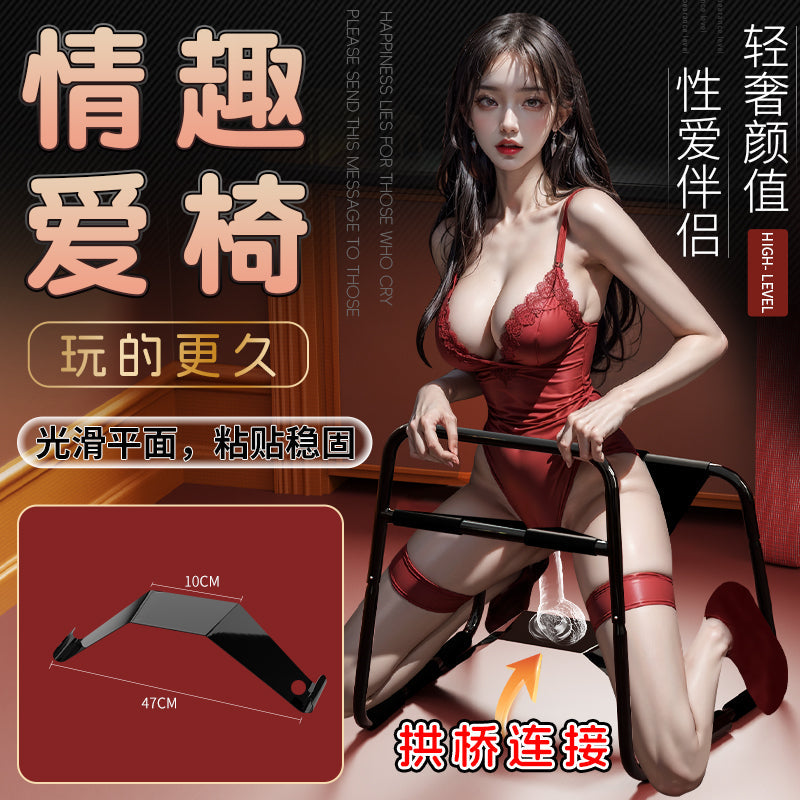SM姿势省力上下弹跳花式体位多种乐趣合欢性爱椅