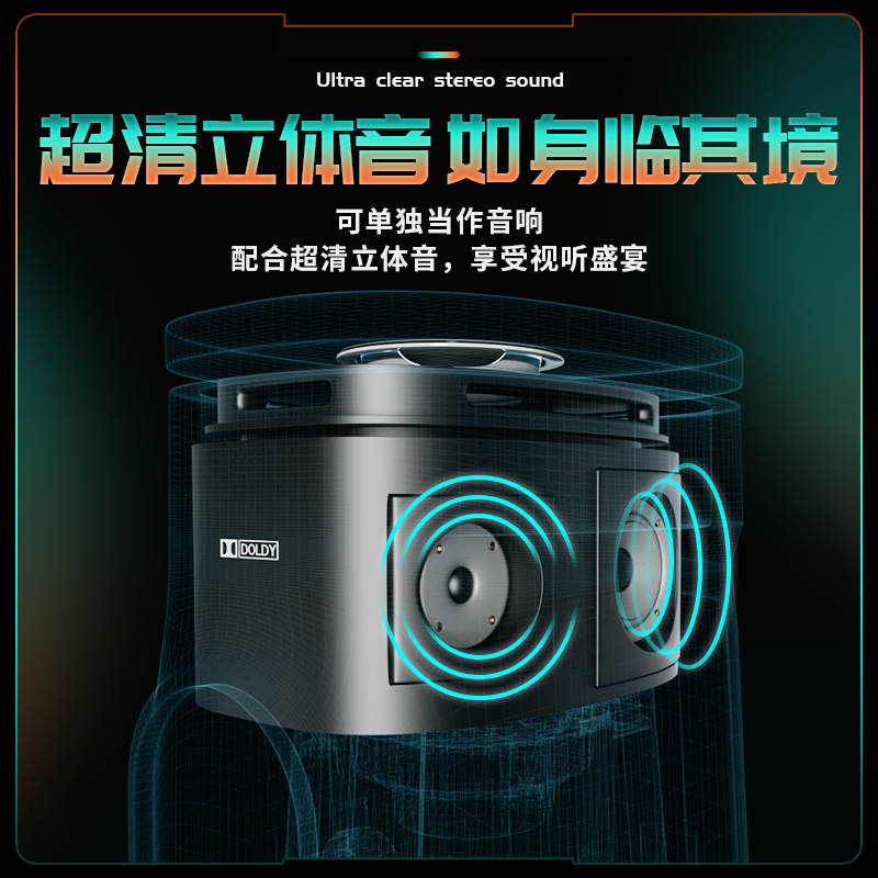 B1-Ai智能蓝牙互联音响真人影音互动伸缩震动加温自动飞机杯