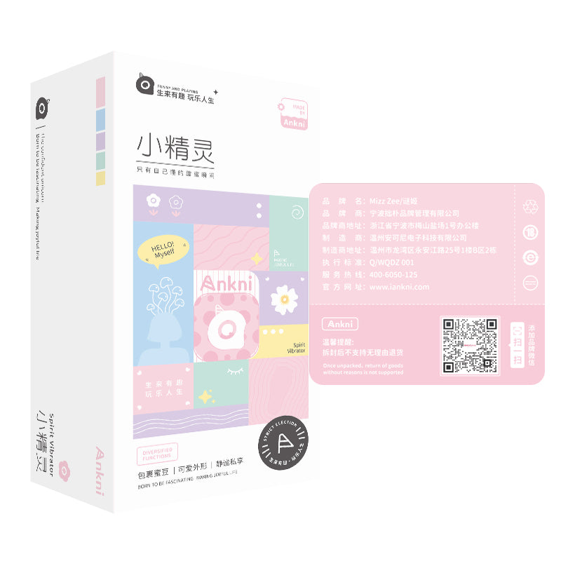 可爱小精灵多点猛攻柔软硅胶三重刺激吮吸舌舔震动女用跳蛋