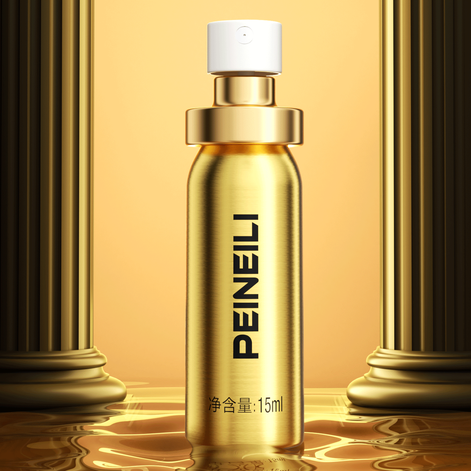 [新品] 耐氏倍爱力PEINEILI金色加强版男士外用延时持久喷剂15ml