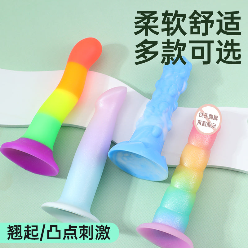 男女通用多重刺激强力吸盘液态硅胶柔软舒适幻彩棒仿真阳具（多款）