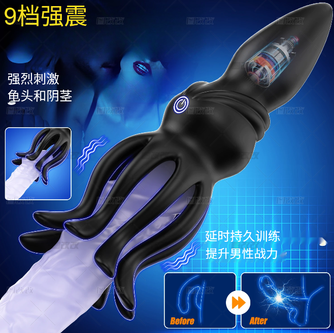 梦马魔抓360度全方位龟头训练延时持久健茎后庭双用按摩器