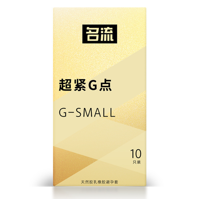 名流超紧G点紧绷贴合颗粒激爽45mm直径small金色安全套10只装