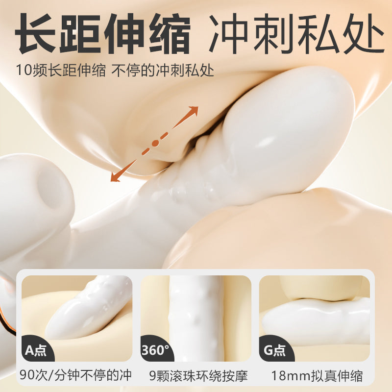 [26.04.01新品] 恰悦缠绵吮吸软糯棒身快感冲击直击深处仿真伸缩转珠棒
