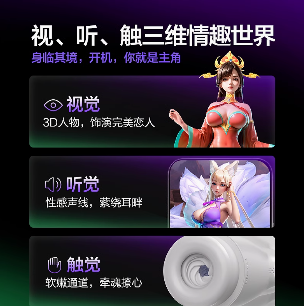 网易春风TRYFUN最新元系列2代元力智能3D旋转伸缩智能加热烘干底座电动飞机杯