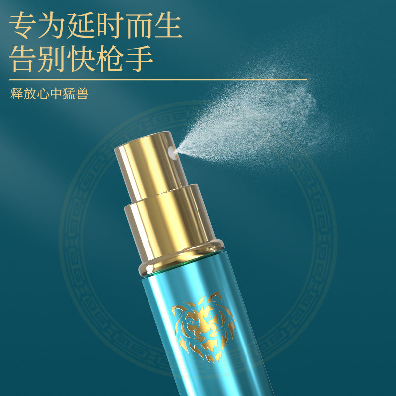 [新品]DUAI雄狮天然植物萃取草本植物清香男士延时持久喷剂10ml