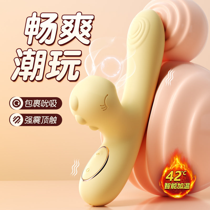 逗豆龙恒温加热软糯材质酥麻震动脉冲吮吸三点齐颤女用震动棒