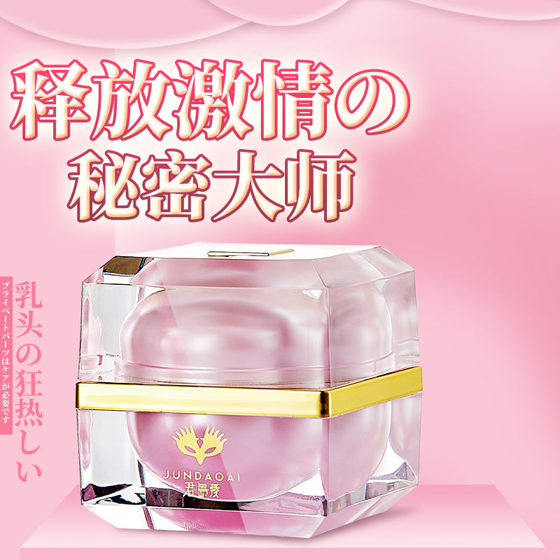 君岛爱波熳乳头刺激释放乳房快感女士私密乳头兴奋凝胶