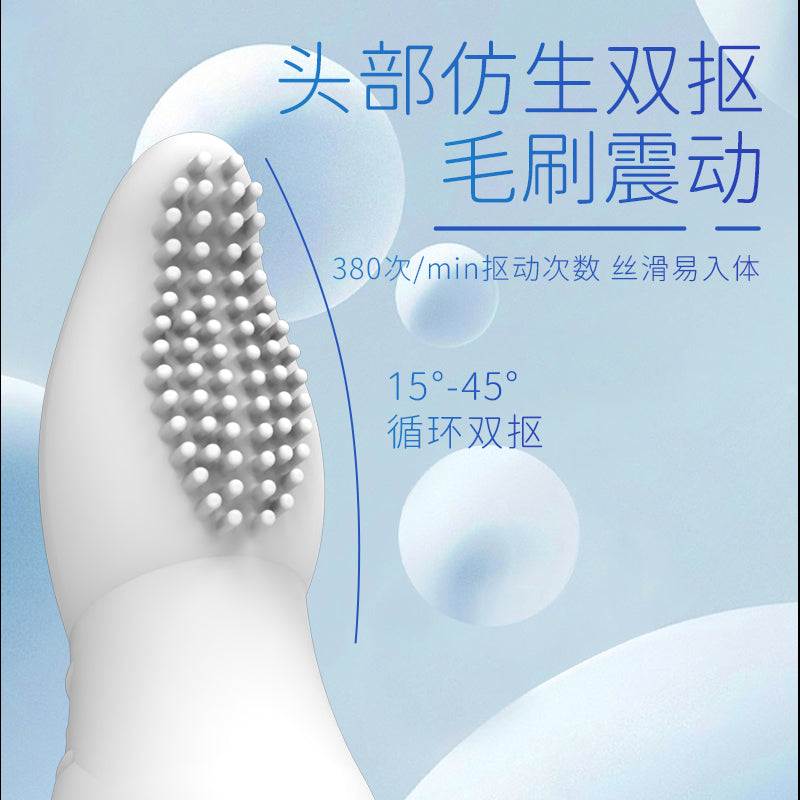 罗格纤指悦动仿生扣动鼓动酥爽入魂女用双震棒