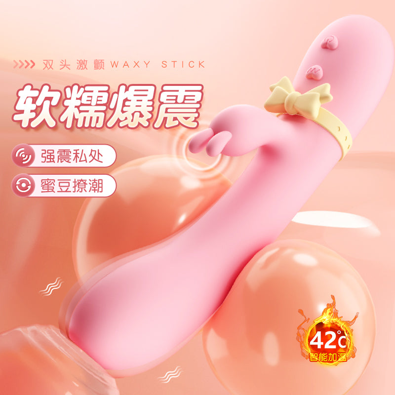 软糯材质私处蜜豆两点强震智能加温月兔仙女震动棒 - Shyqueen