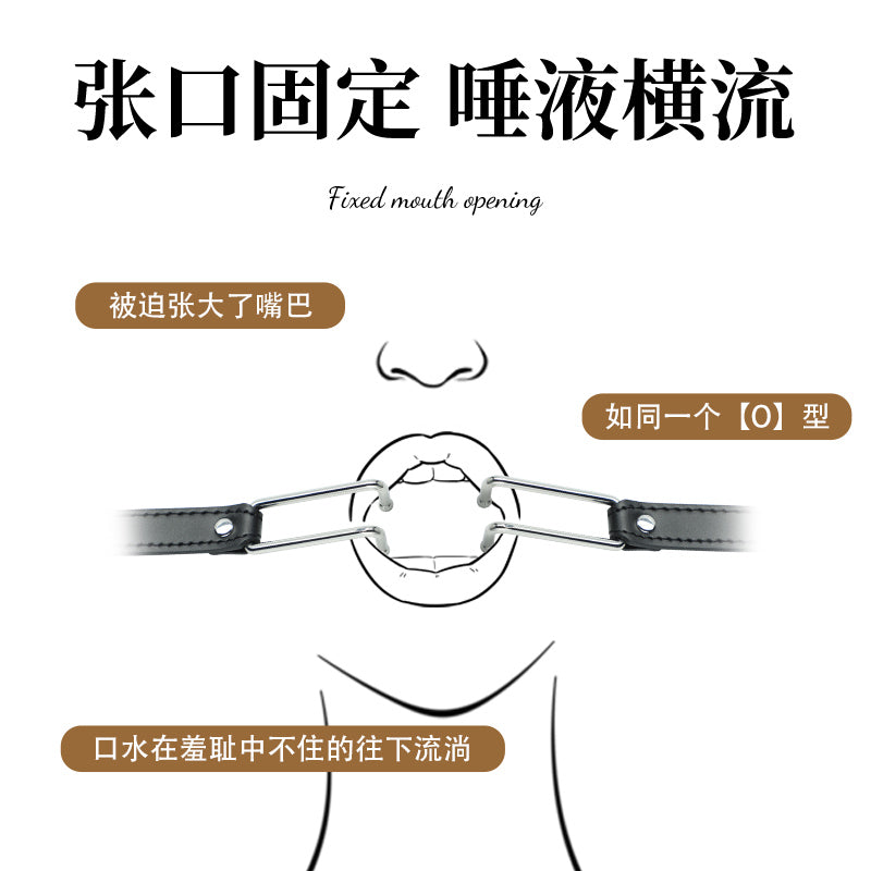 SM调教专用柔软皮革圆润光滑张口固定唾液横流皮革嘴勾