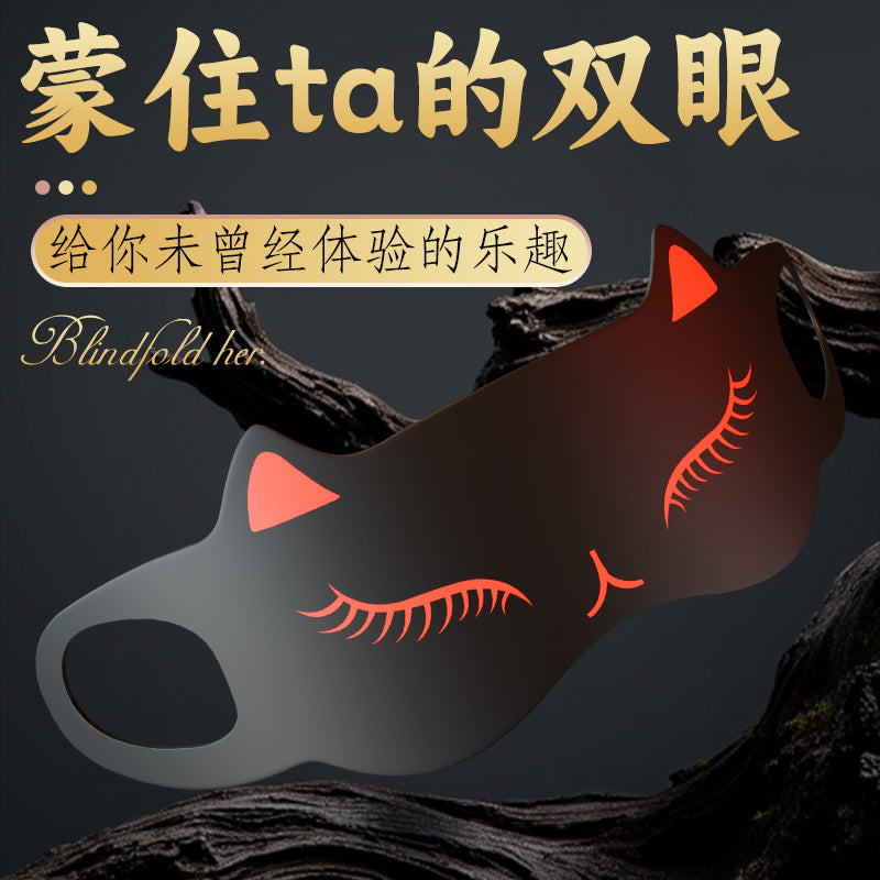 SM调教情趣遮蔽视觉防漏光佩戴轻盈不压眼球遮光蒙眼眼罩