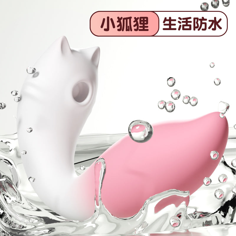 [26.02.09新品] APP遥控精灵小狐狸AI版智能恒温外吸内爽穿戴吮吸女用震动按摩器