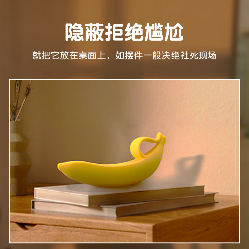 可爱造型顺滑弧度深处顶撞柔软硅胶女用香蕉手动按摩器