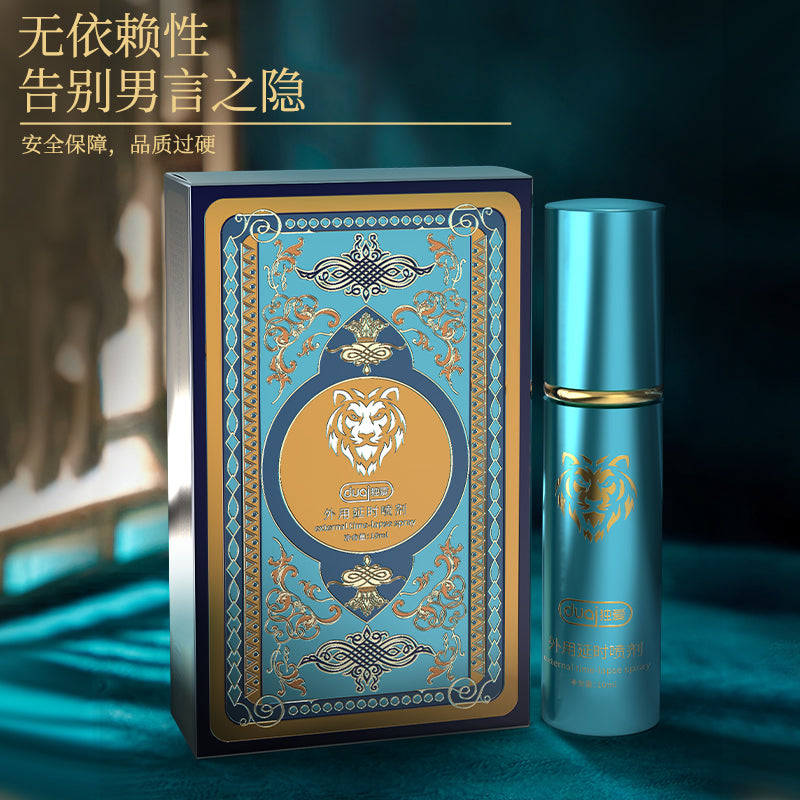 [新品]DUAI雄狮天然植物萃取草本植物清香男士延时持久喷剂10ml