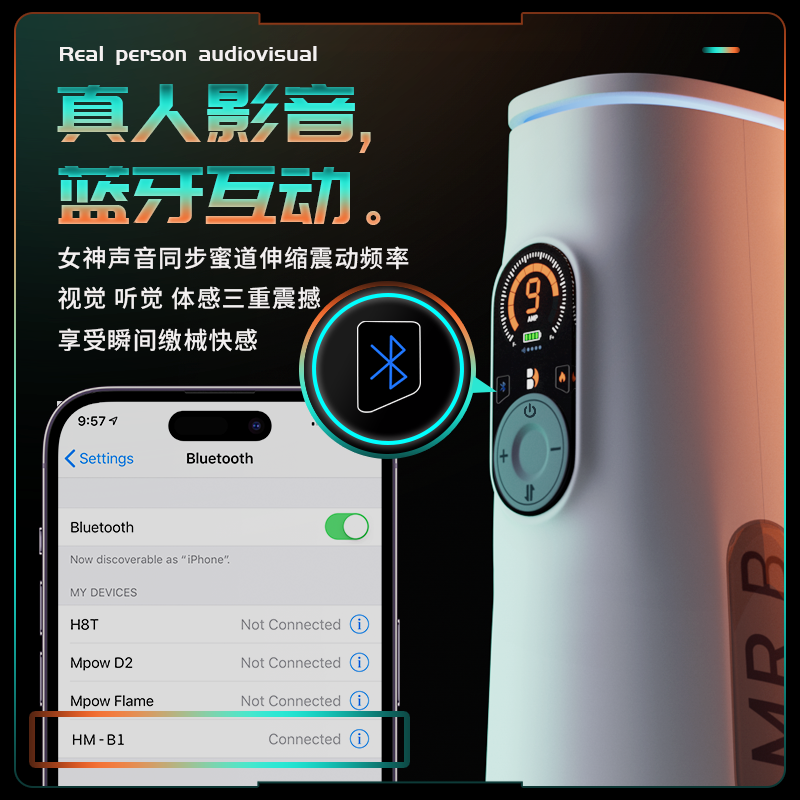 B1-Ai智能蓝牙互联音响真人影音互动伸缩震动加温自动飞机杯