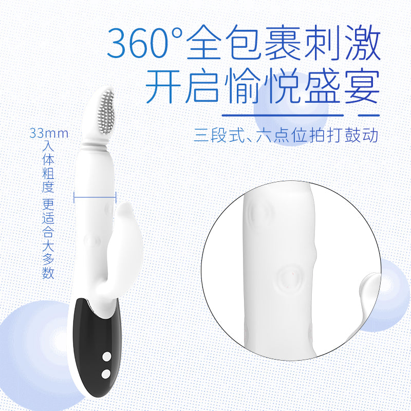 [26.02.19新品] 罗格纤指悦动仿生扣动鼓动酥爽入魂女用双震棒