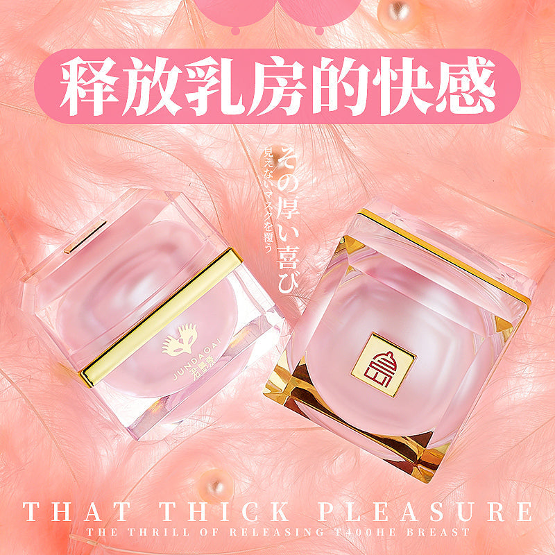 君岛爱波熳乳头刺激释放乳房快感女士私密乳头兴奋凝胶