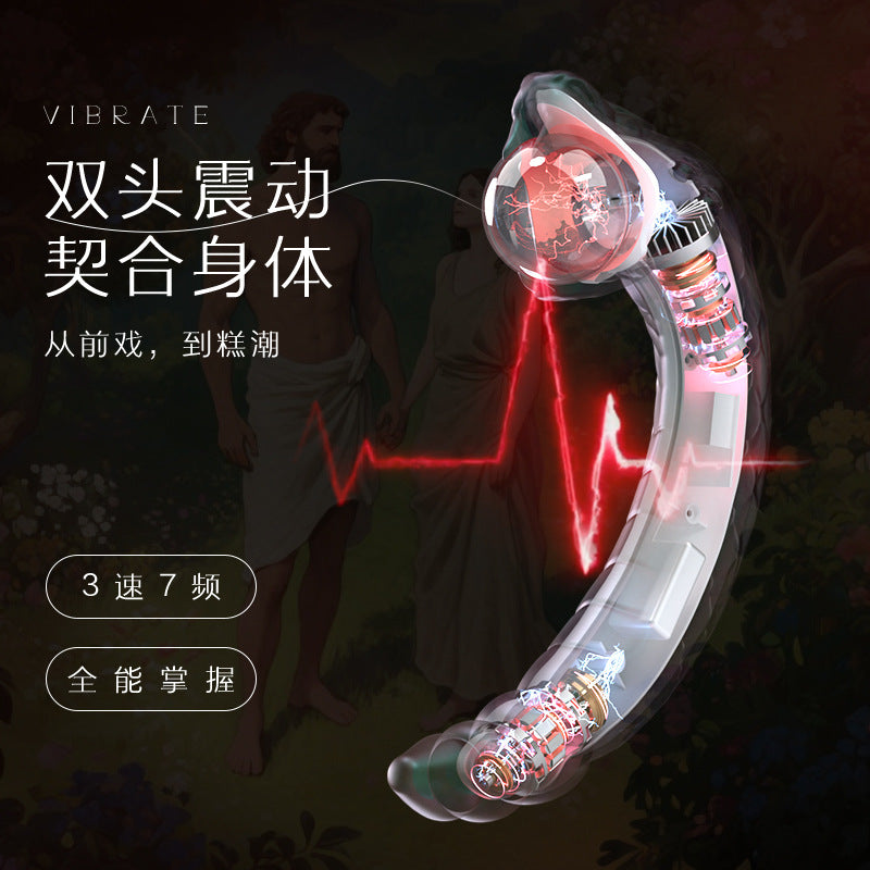 萦蛇仿生鳞纹后庭可入三频七速魔力光伏球双头震动棒